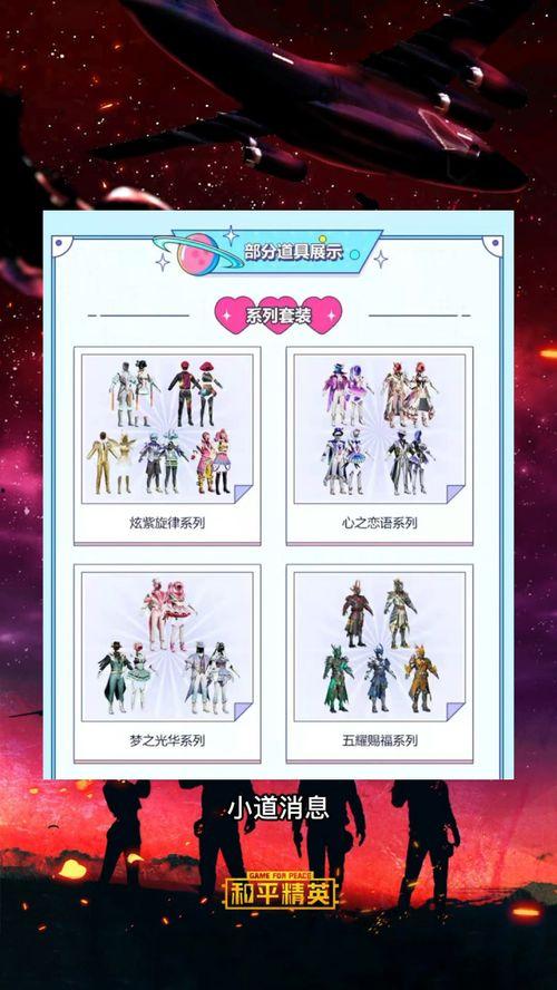 和平小店最新爆料消息,最新爆料帶你探秘神秘事件